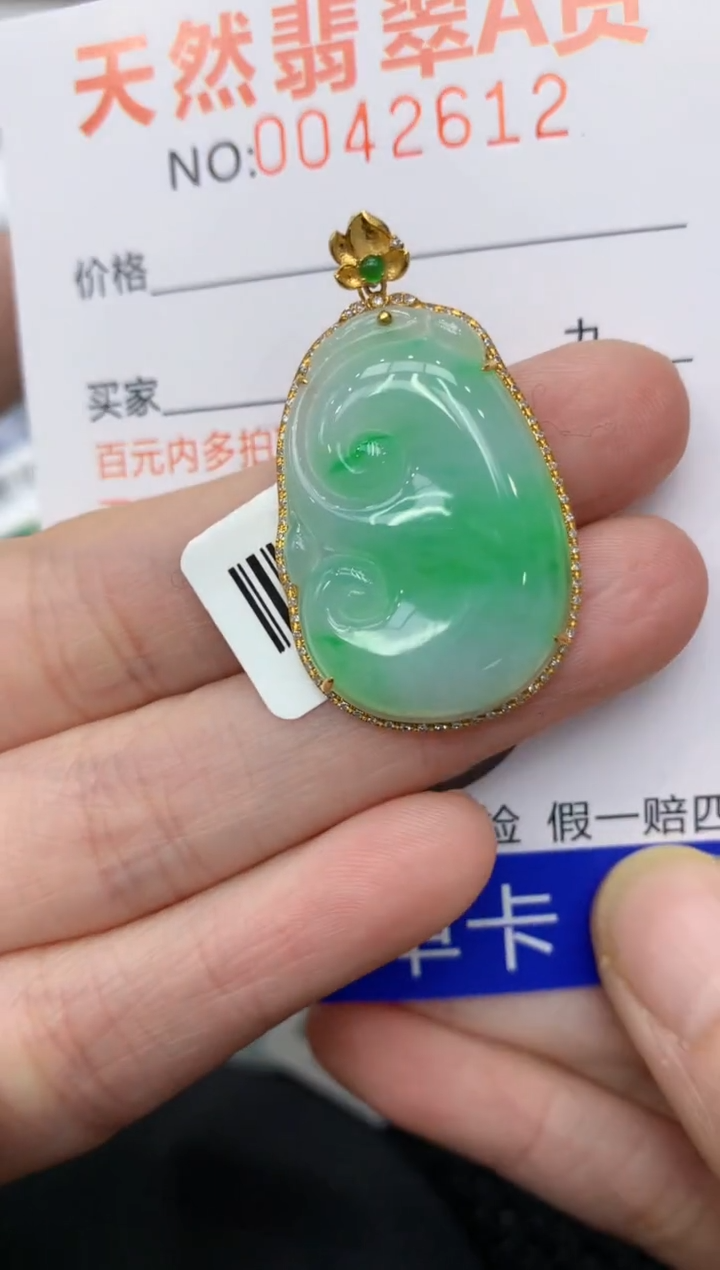 【闪购商品】翡翠颈饰18K金镶嵌11111111