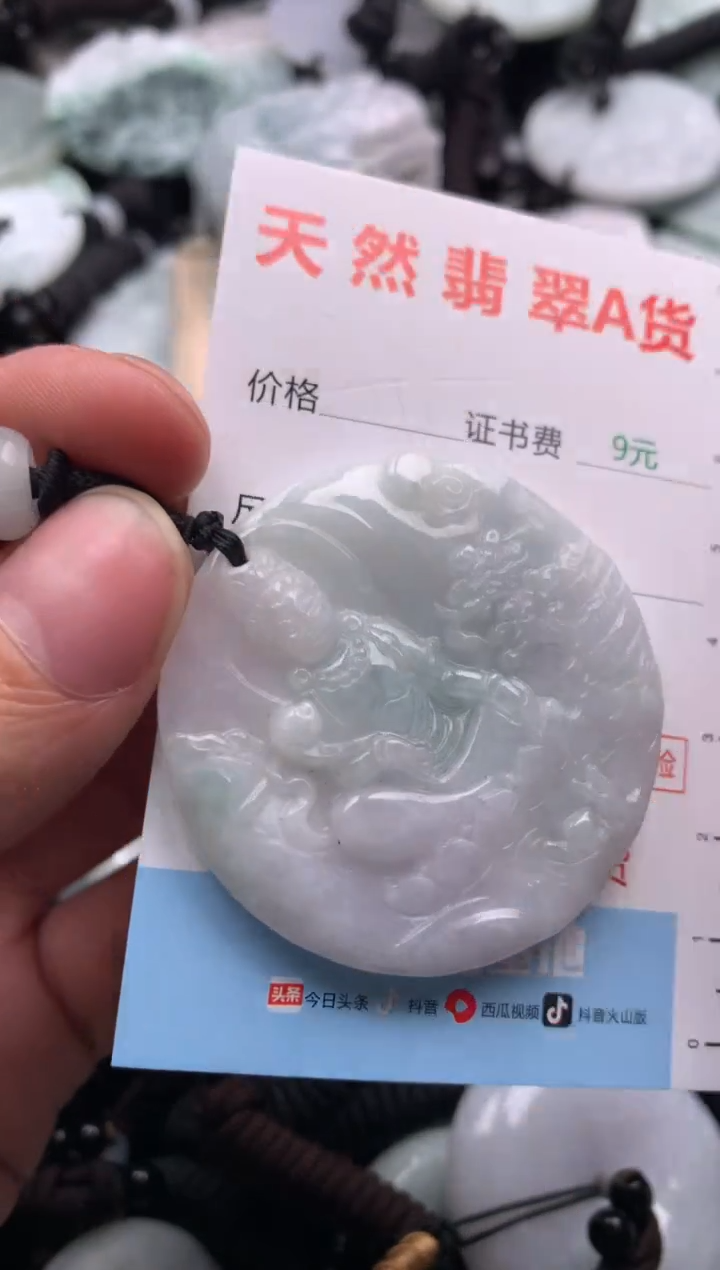 【闪购商品】翡翠吊坠(不含链)未镶嵌1