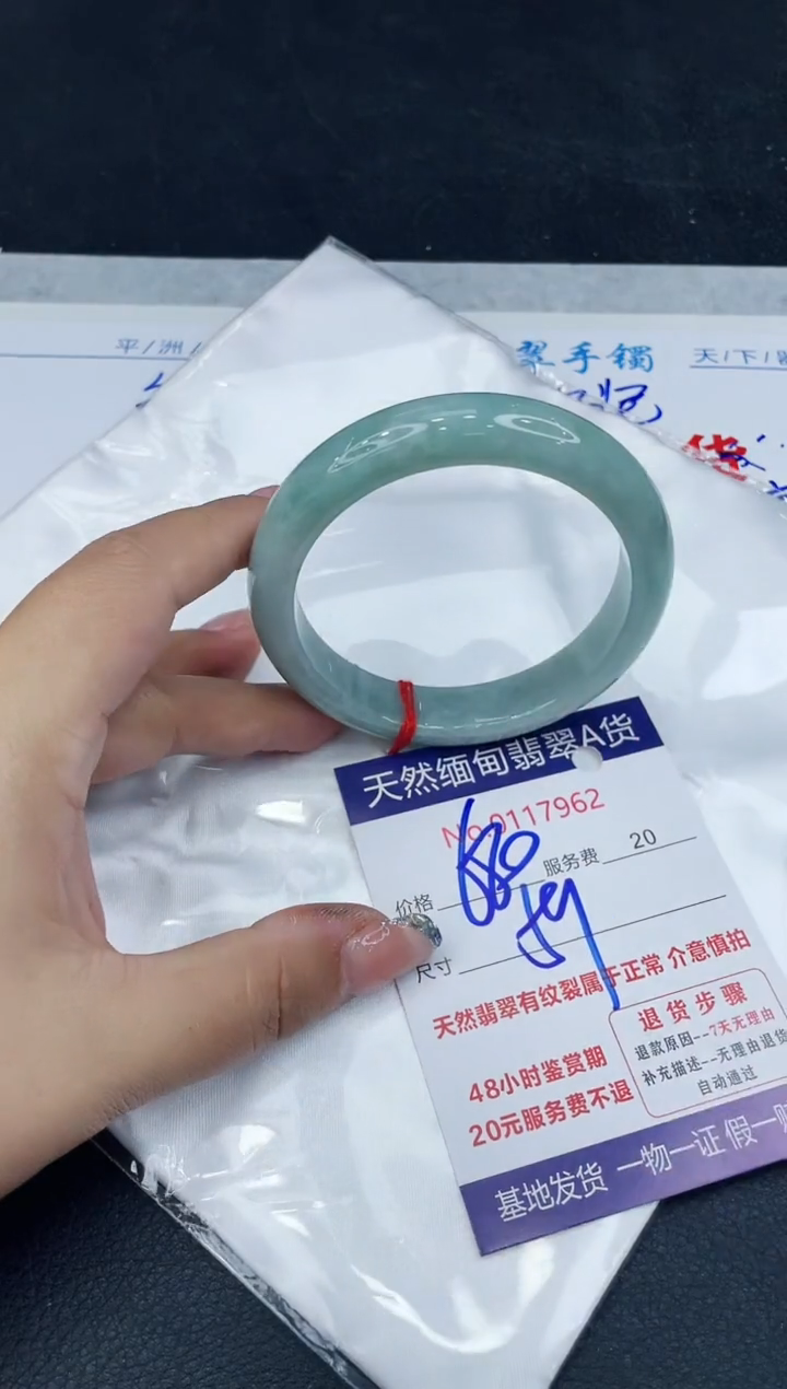 【闪购商品】翡翠手镯未镶嵌888888888888