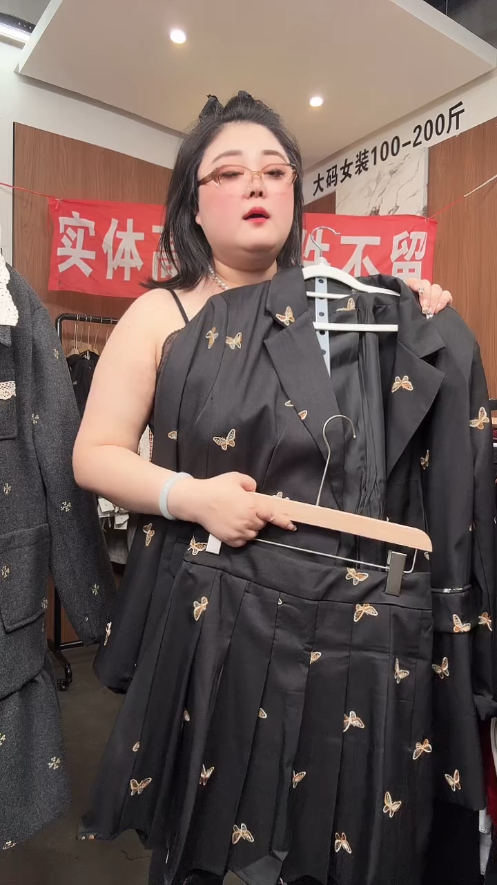 孤品套装一件不留 130-150
