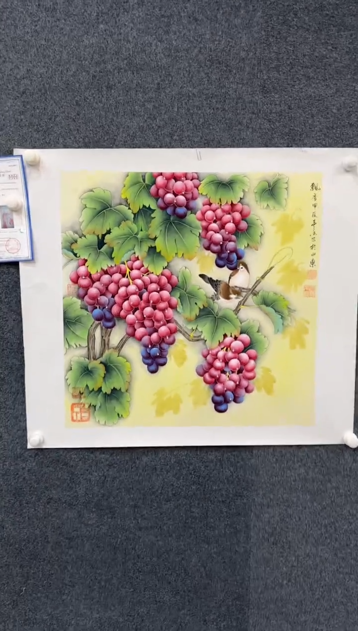 【闪购商品】国画1.12展馆-黄春香斗方-葡萄08