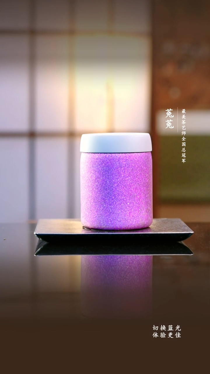 A纯钛冰花保鲜罐熏衣紫1000ml