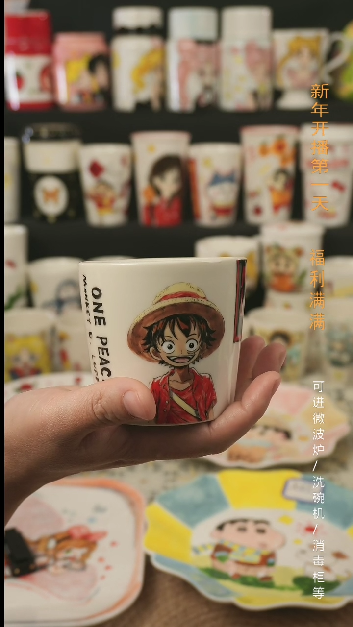 【闪购商品】杯子景德镇高温釉下彩纯手绘创意瓷