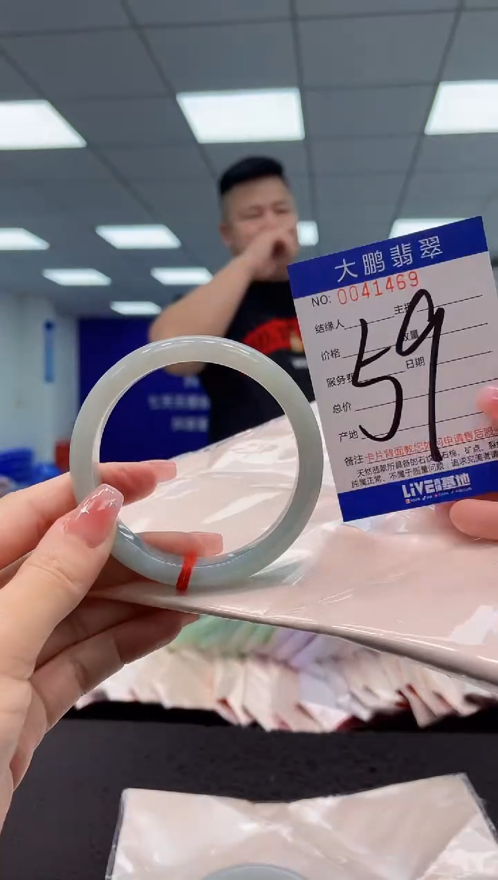 【闪购商品】翡翠手镯未镶嵌AAAAAAAAAA