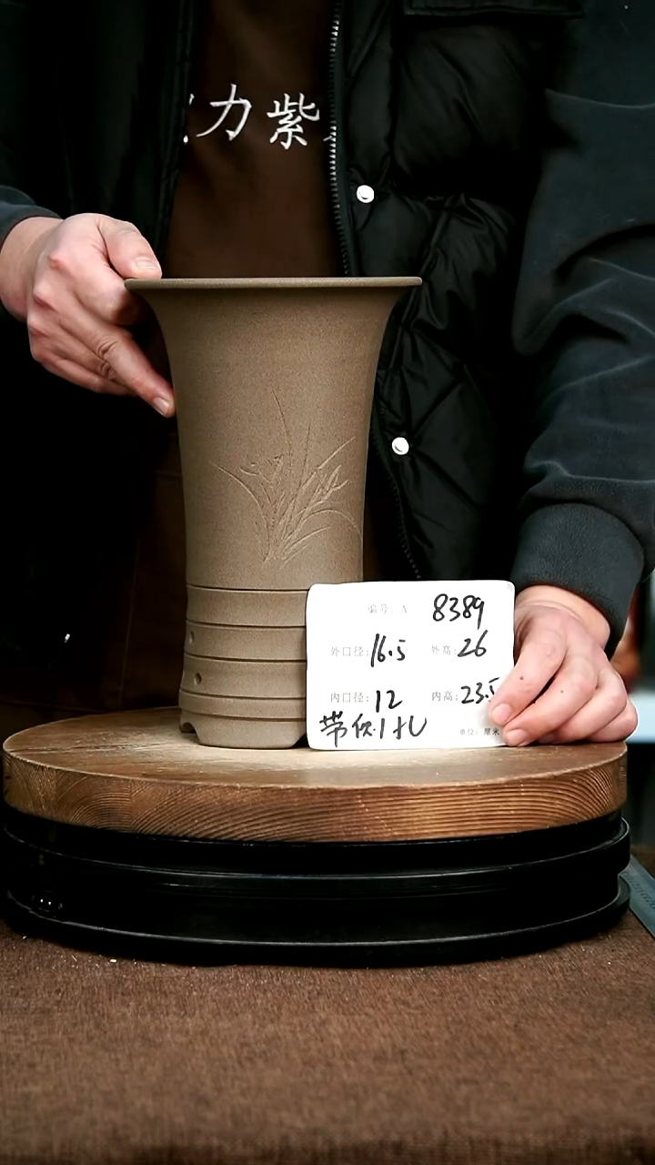 紫砂花盆花卉园艺8389