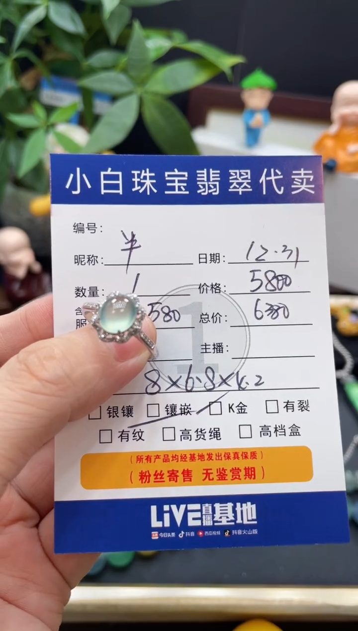 吊坠(不含链)18K金镶嵌翡翠半**光吊坠