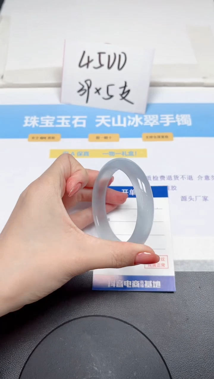 【闪购商品】石英质玉手镯未镶嵌247-56