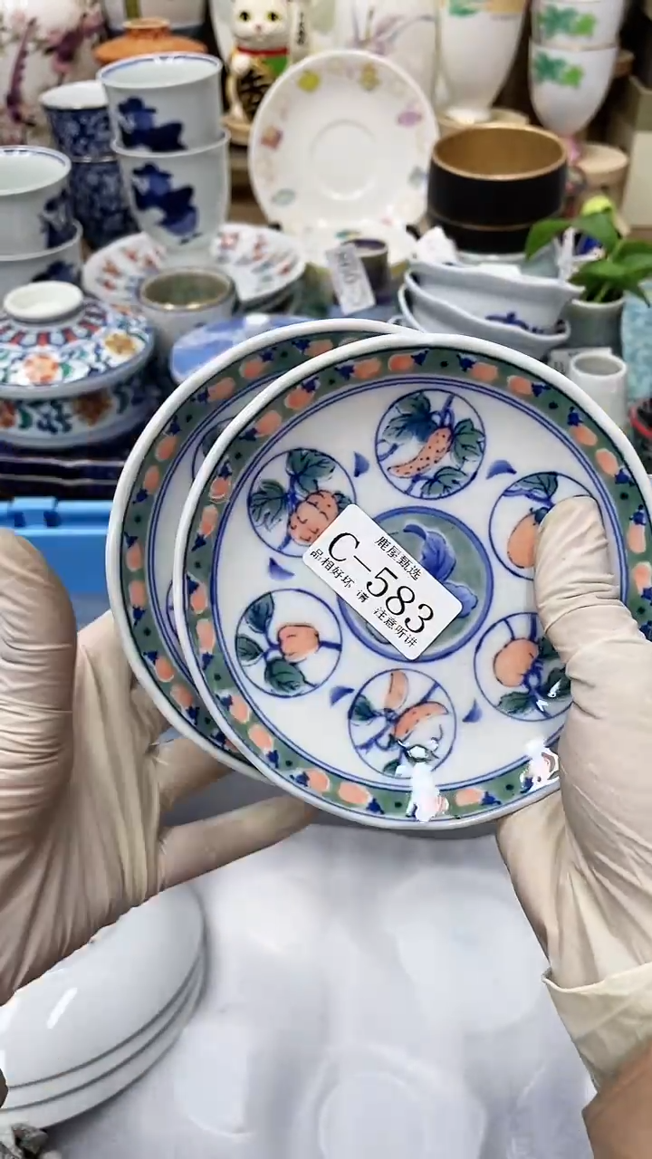 【闪购商品】C583满20发货！一枪优先！