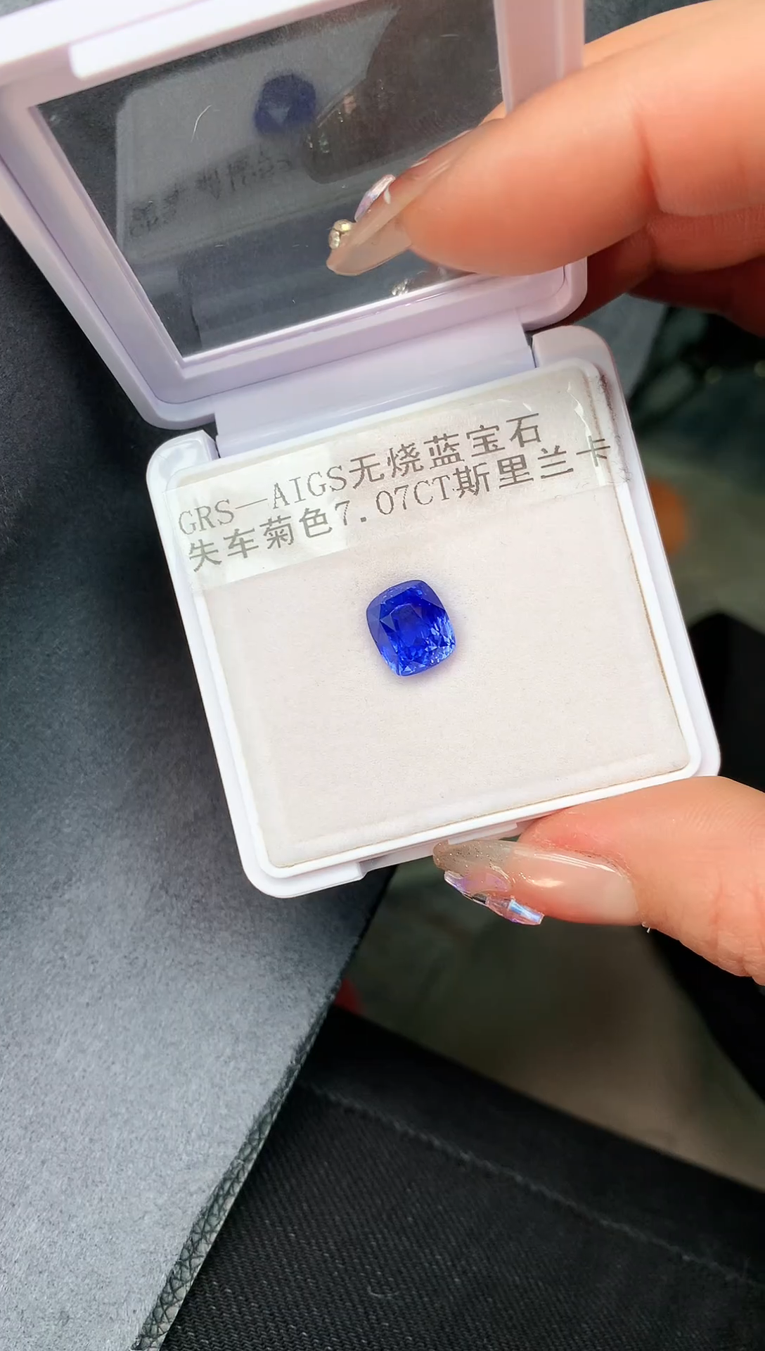 【闪购商品】红宝石裸石未镶嵌7.07克拉无烧矢车菊