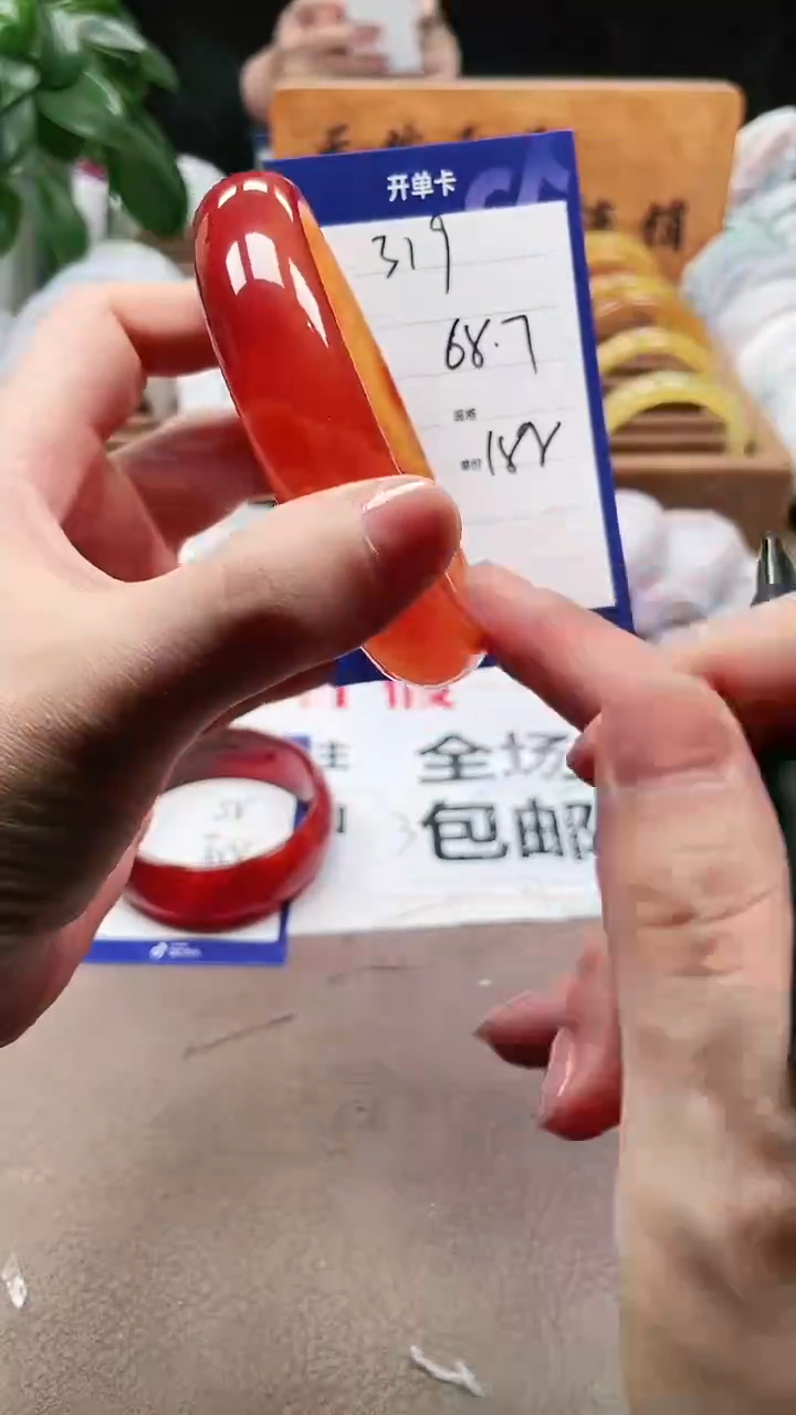 【闪购商品】玛瑙/玉髓手镯未镶嵌a319 68多样性发货