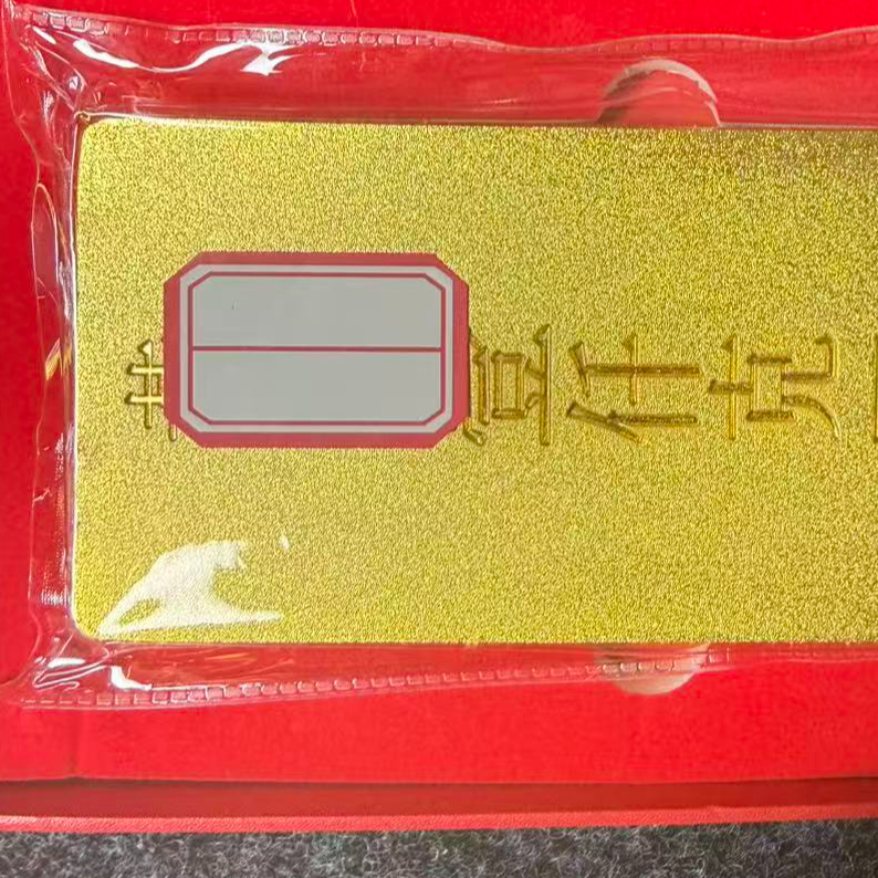 仿古工艺 精美1000g