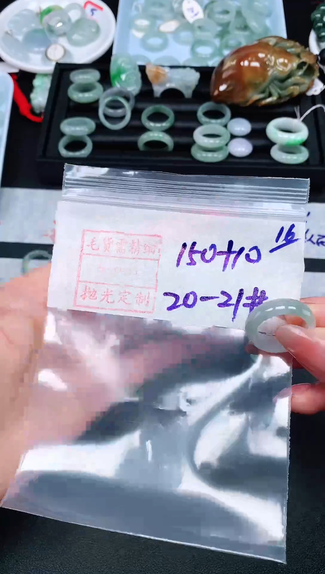 【闪购商品】定制翡翠未镶嵌16戒圈20-21*160元毛货需精抛光