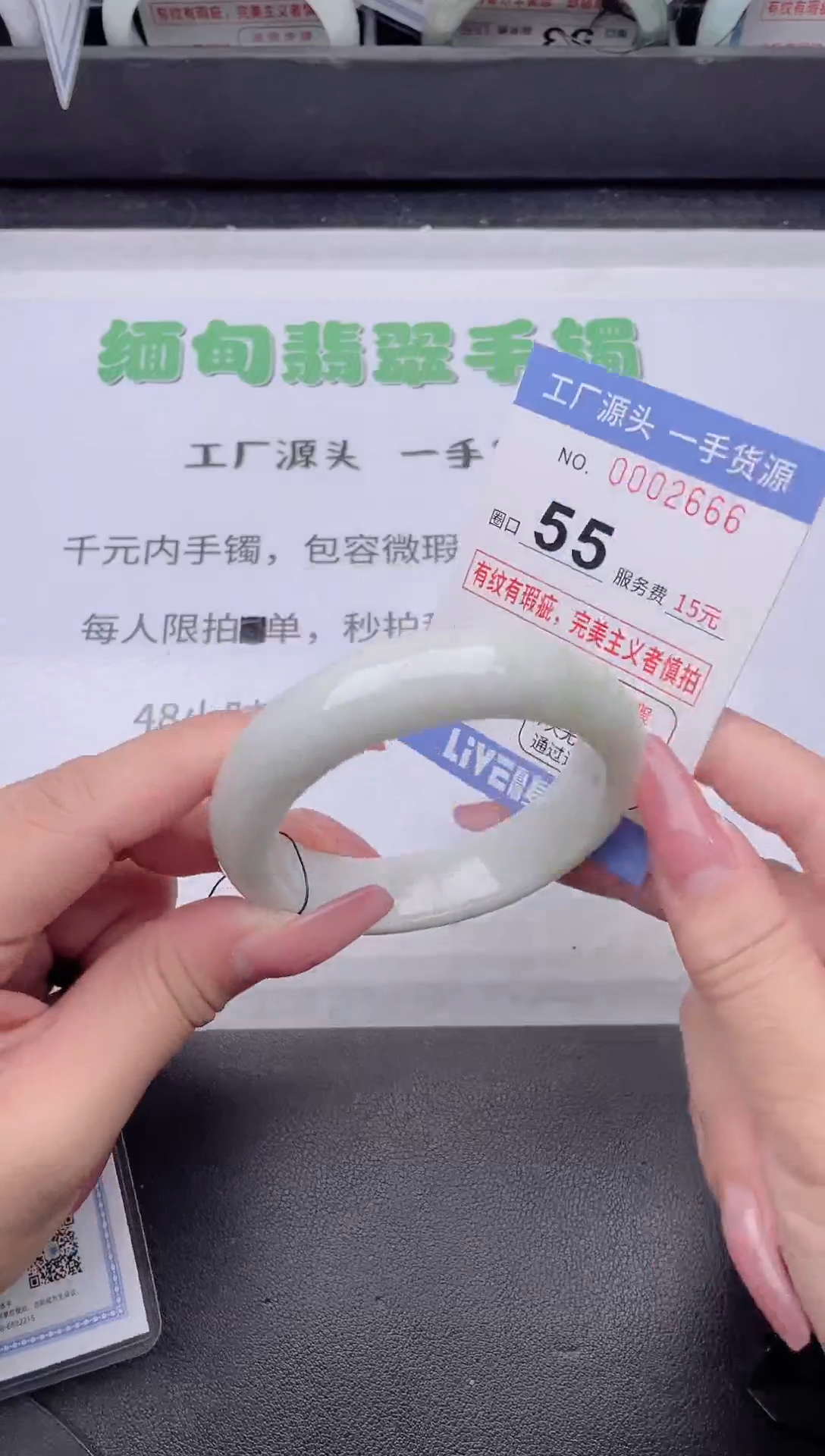 未镶嵌手镯翡翠翡翠手镯未镶嵌