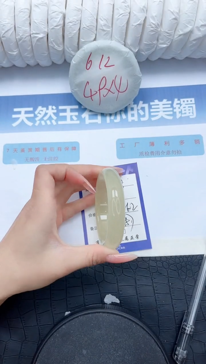 【闪购商品】石英质玉手镯未镶嵌L58-56.2