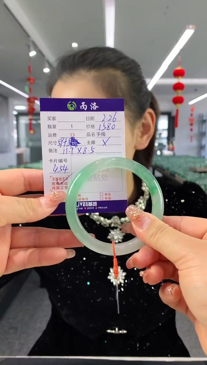 【闪购商品】石英质玉手镯未镶嵌手镯