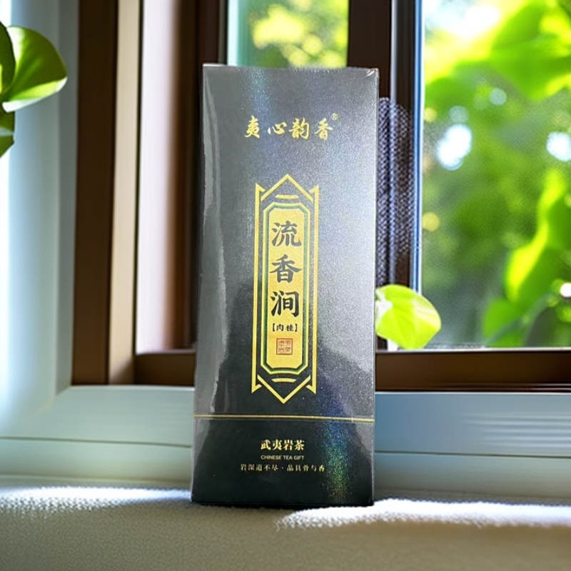 流香涧武夷肉桂两泡品鉴 