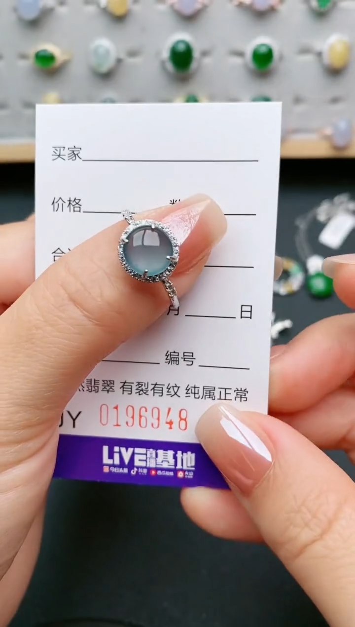 【闪购商品】翡翠戒指银S925镶嵌6948