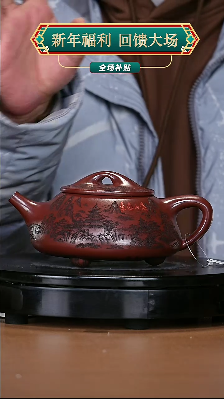 【闪购商品】宜兴原矿高端紫砂