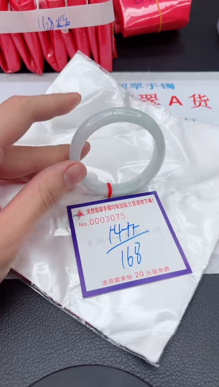 【闪购商品】翡翠手镯未镶嵌11111111111111