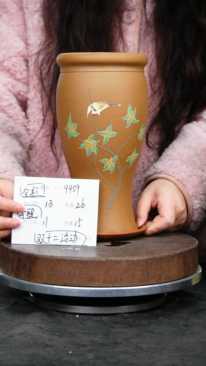 紫砂花盆9459+z紫砂花盆