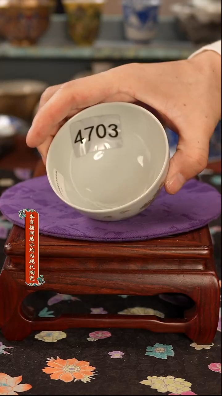 景德镇窑口茶器4703