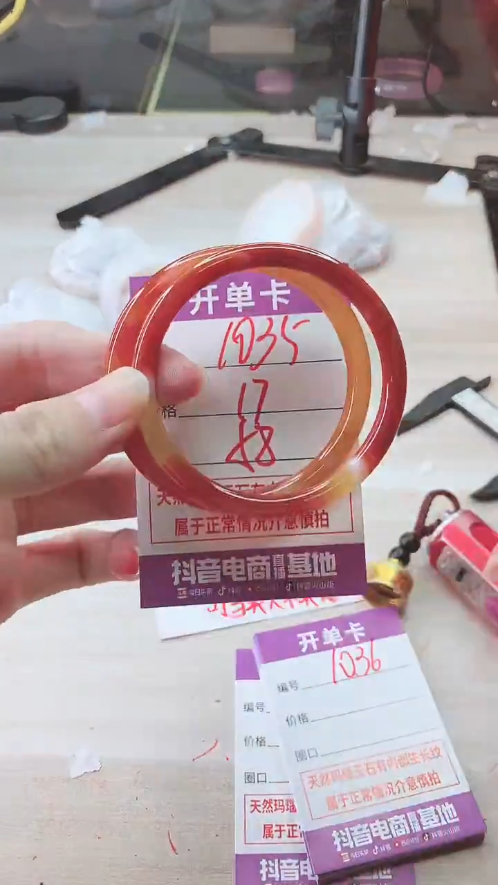 手镯玛瑙/玉髓未镶嵌1035