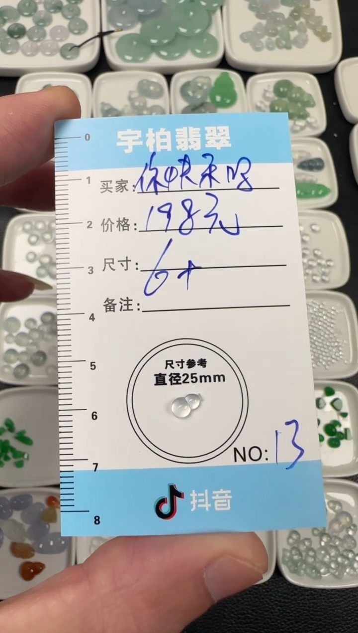 未镶嵌定制翡翠你**吗 天然A货翡翠+葫芦013