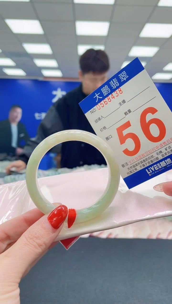 未镶嵌手镯翡翠AAAAAAAAAAAAAAAAAAAAAAAAAAAAAA