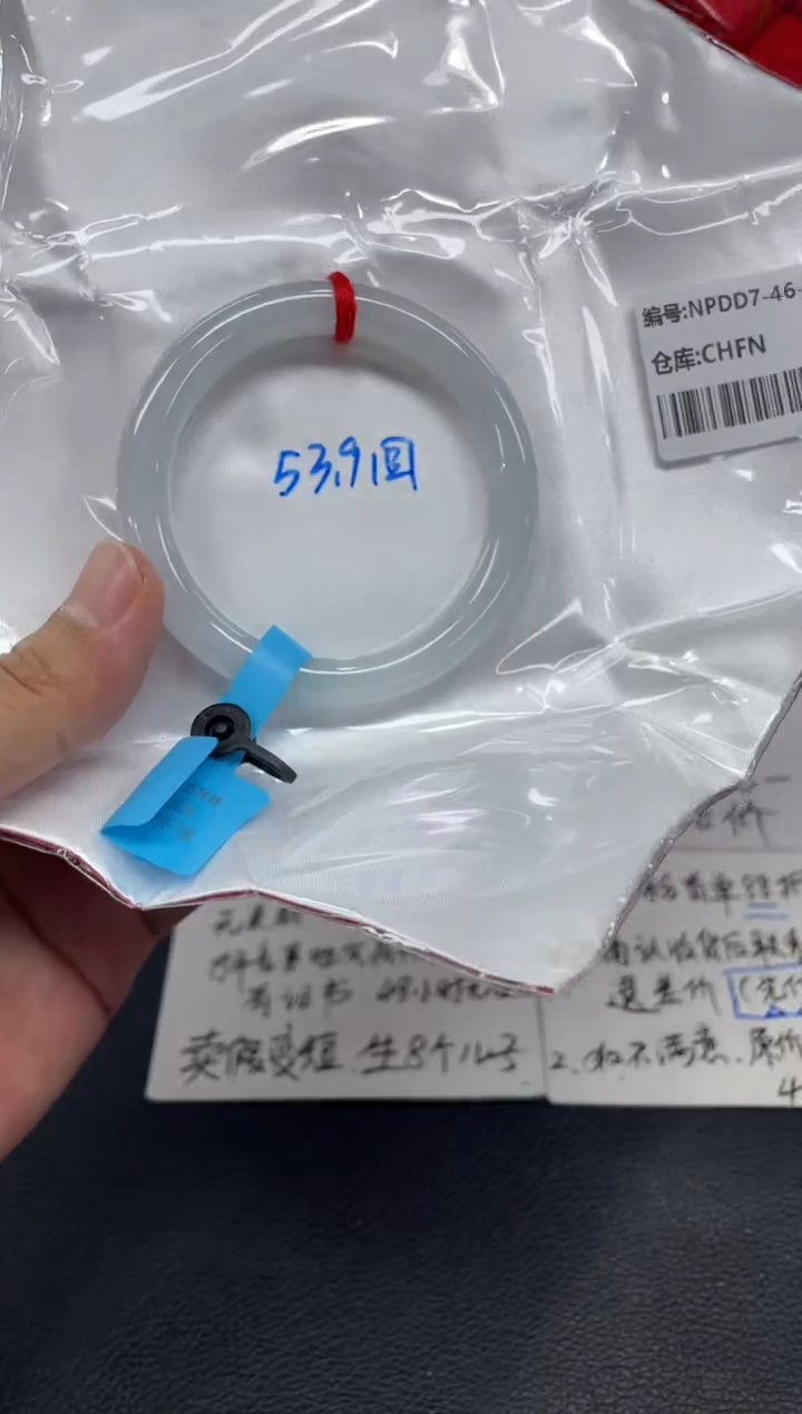 翡翠手镯未镶嵌翡翠手镯