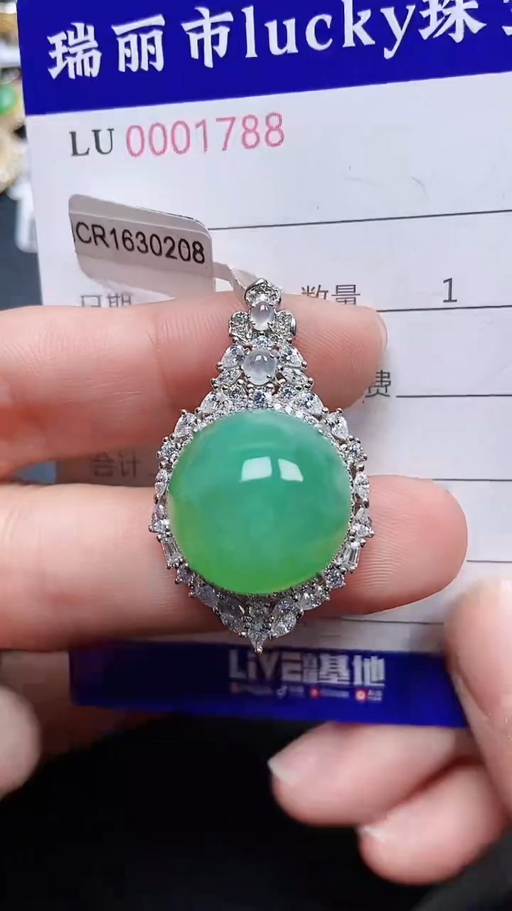 颈饰银S925镶嵌翡翠1788