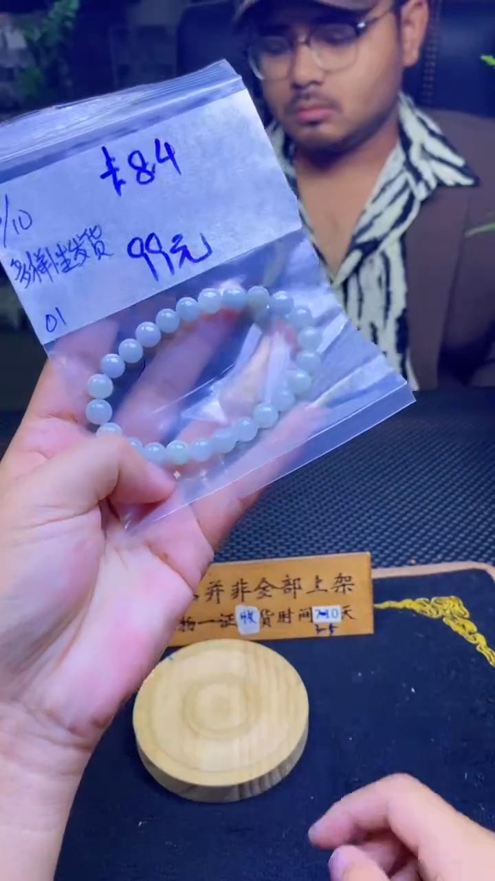 【闪购商品】翡翠手链未镶嵌纯天然缅甸翡翠A货 多样性发货
