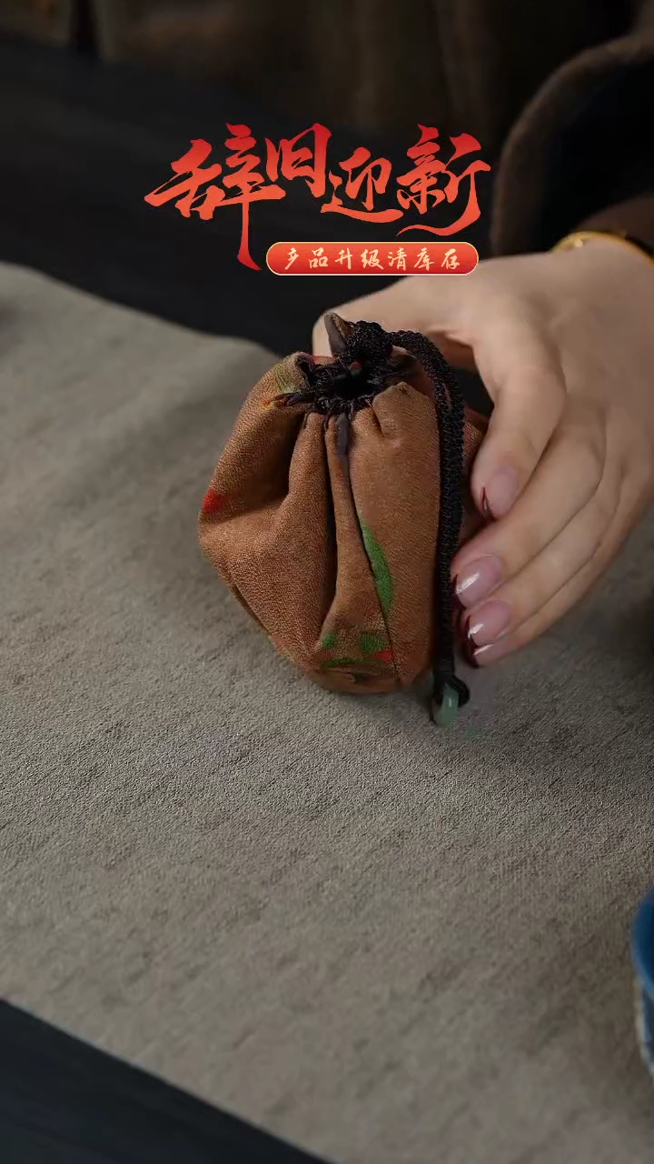 【闪购商品】紫砂茶壶香云纱布袋