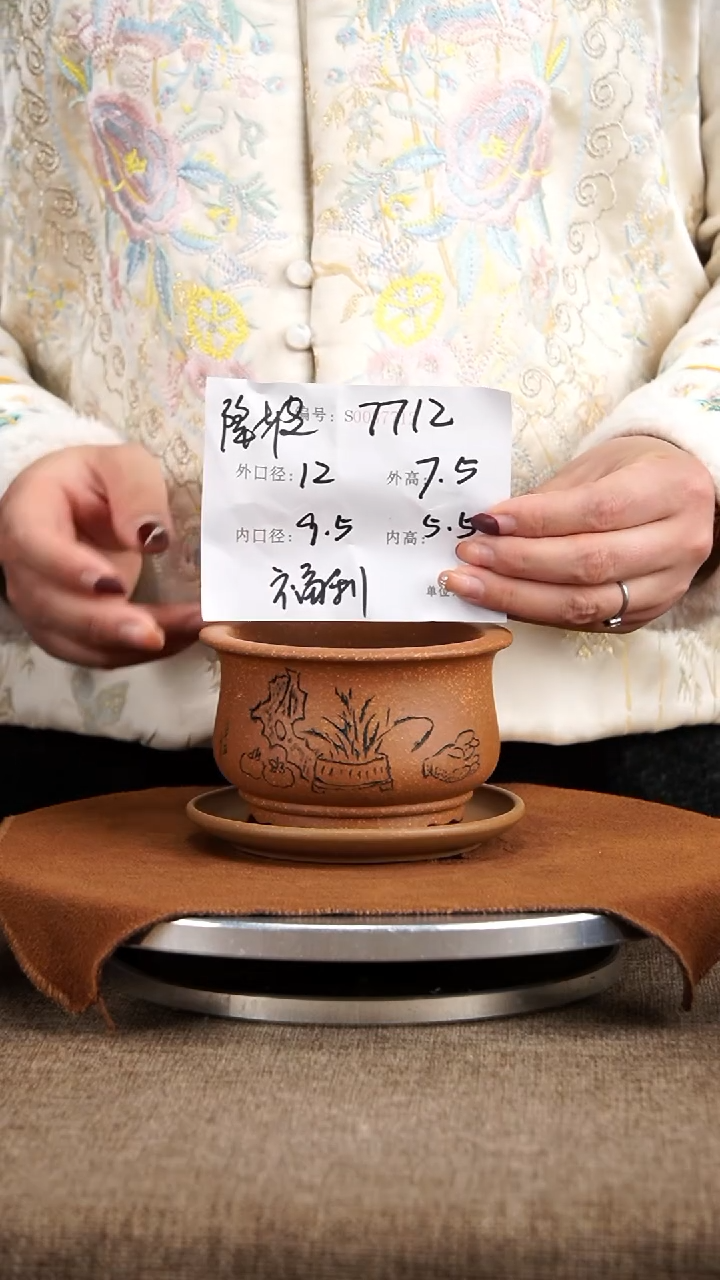 紫砂花盆紫砂花盆7712+z