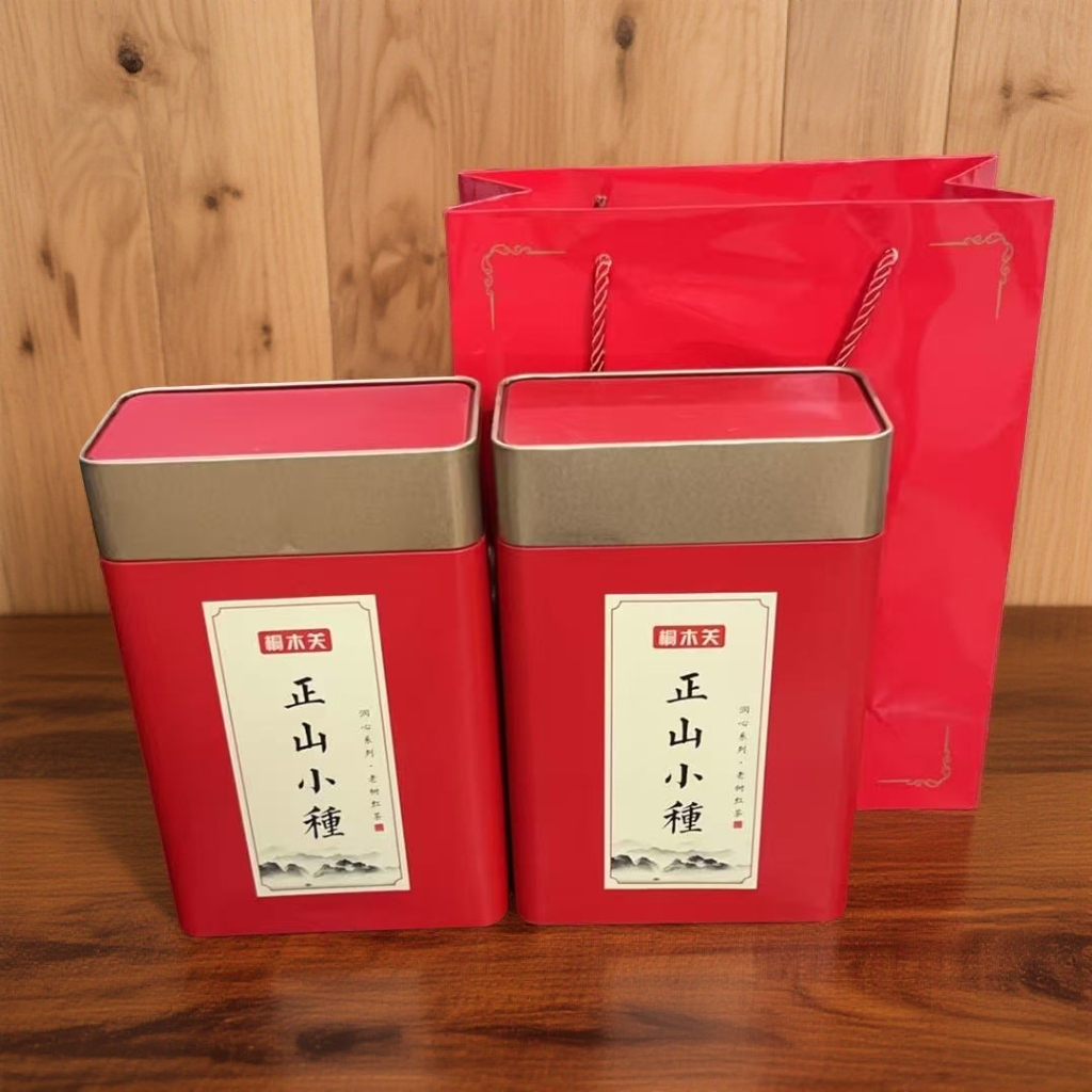 买2罐配礼袋【宠粉福利】正山小种 红茶 大份量 半斤装