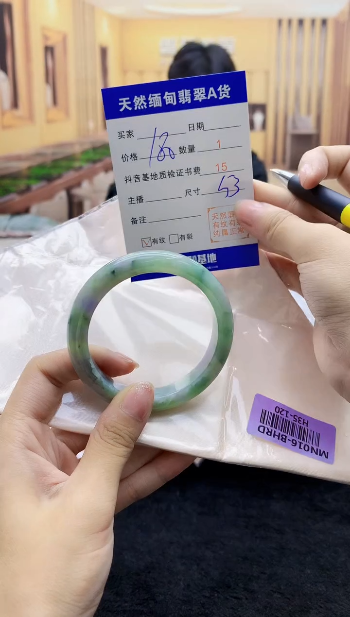 【闪购商品】翡翠手镯未镶嵌   H35-120