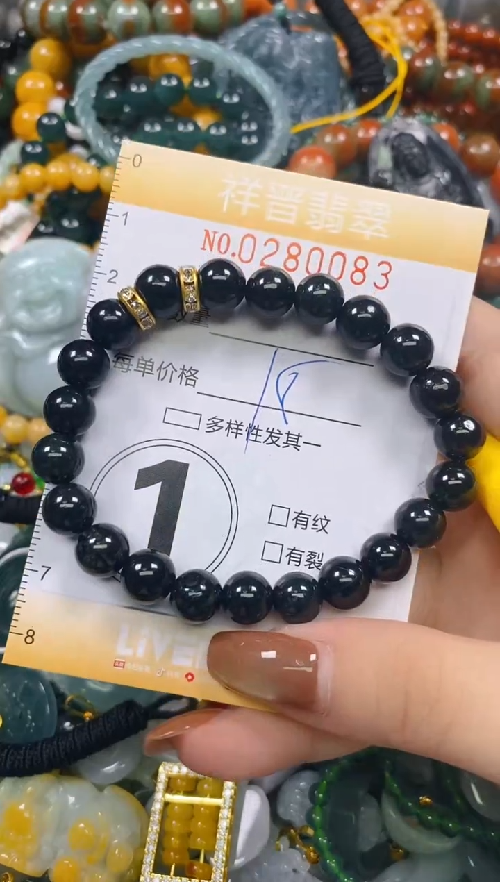 颈饰未镶嵌翡翠闪购0280083