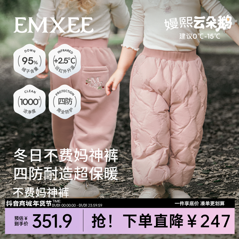 嫚熙白鹅绒裤小中童男女宝宝三防加厚外穿裤子新款婴儿防寒裤