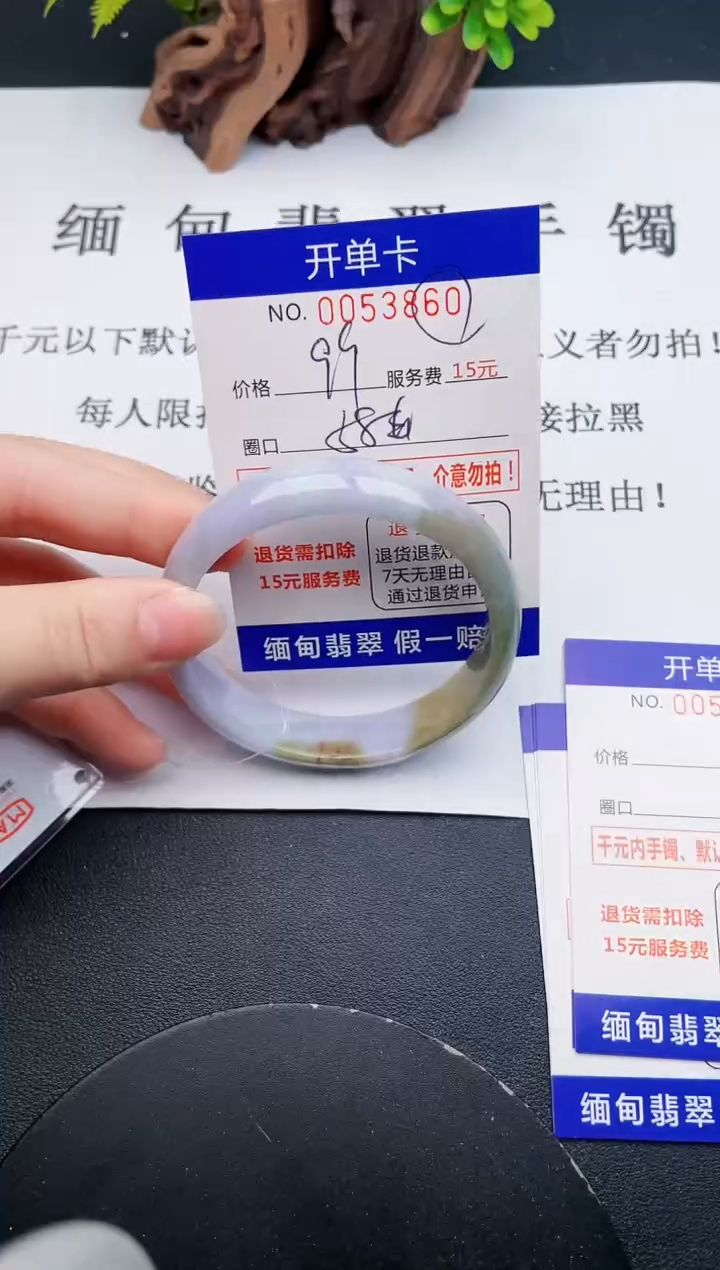 【闪购商品】翡翠手镯未镶嵌60天然翡翠A货