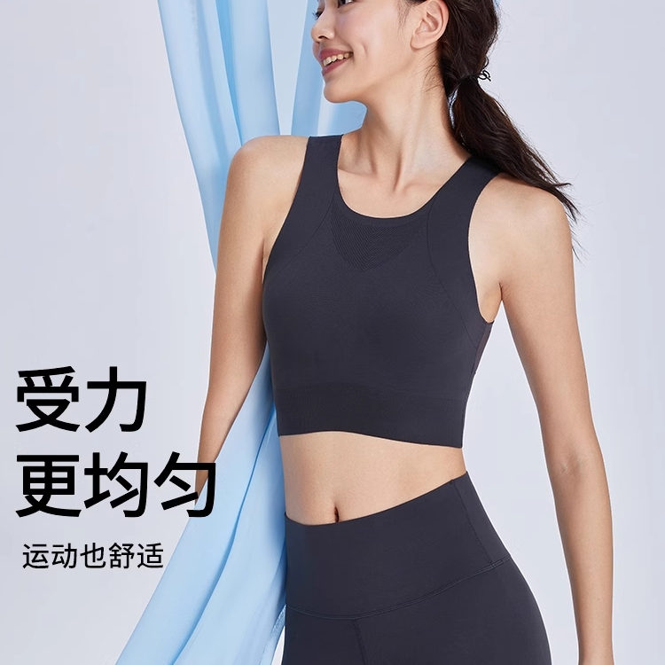 【暴走的X莉】运动背心内衣女文胸跑步防震美背LLWX20410