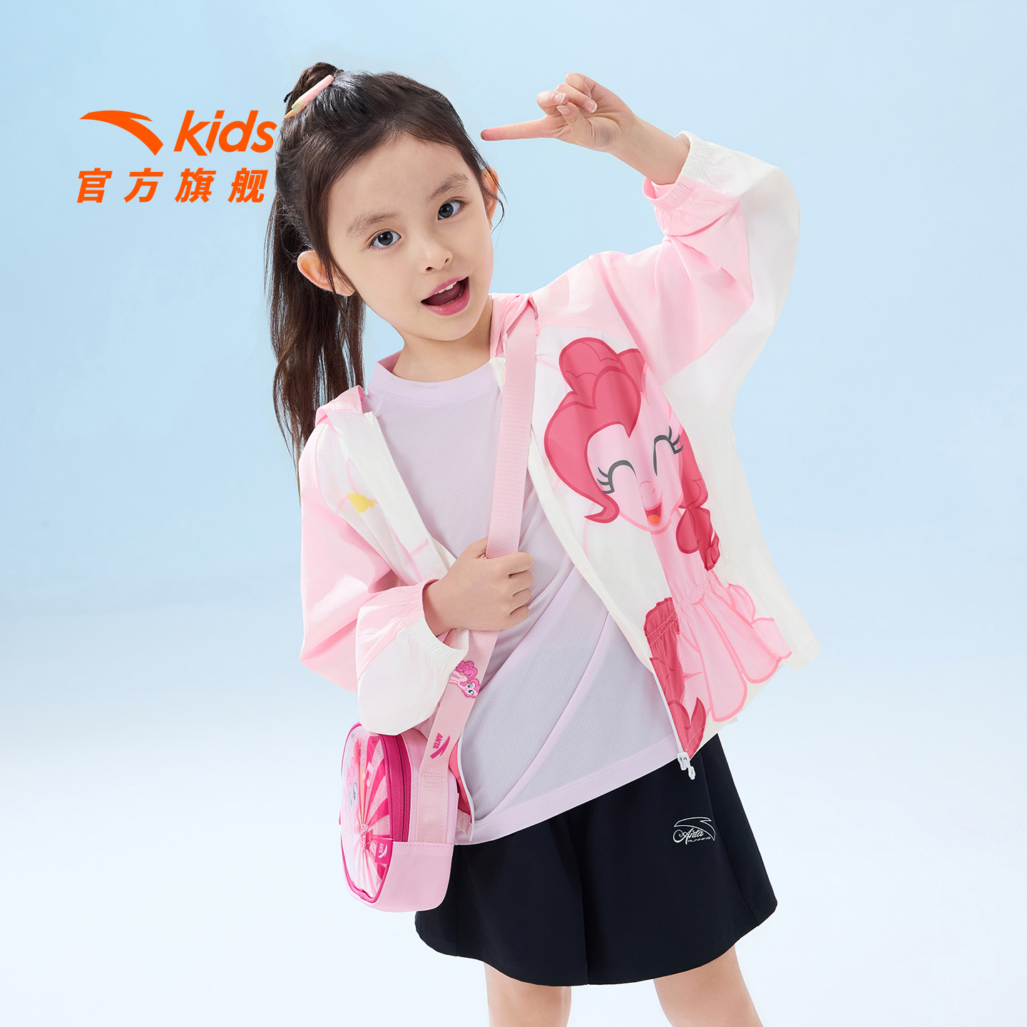 小马宝莉安踏儿童女款大童外套薄款6-12岁新款夏季洋气潮款运动衣