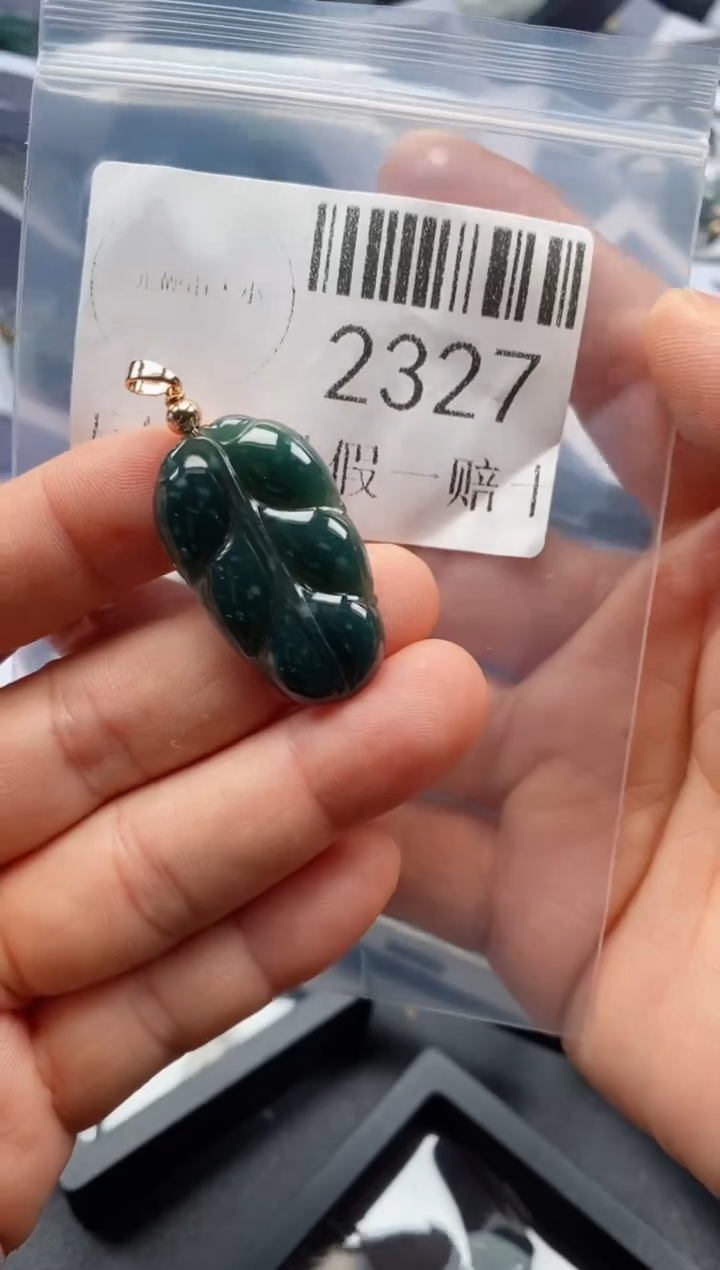 翡翠未镶嵌吊坠(不含链)2327