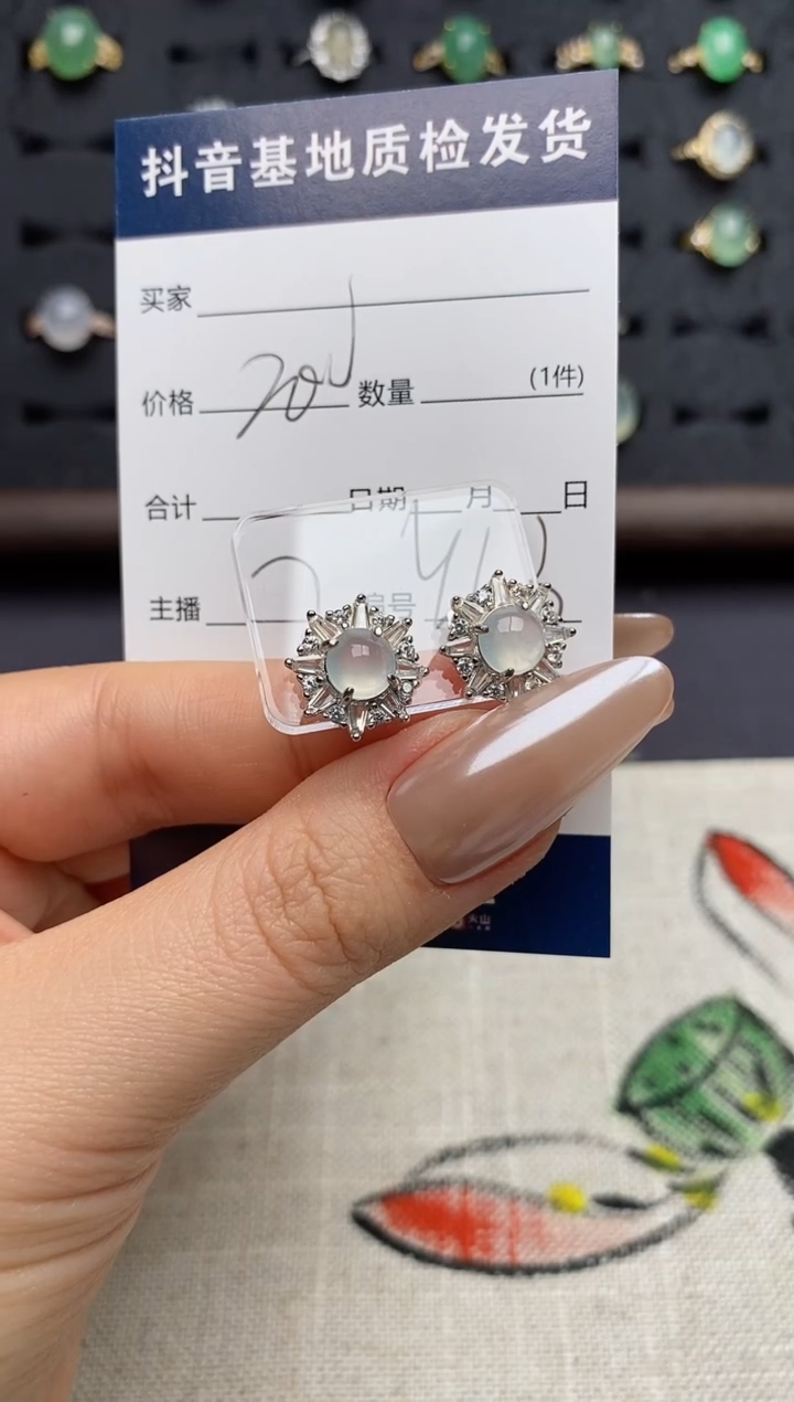 银S925镶嵌戒指翡翠.