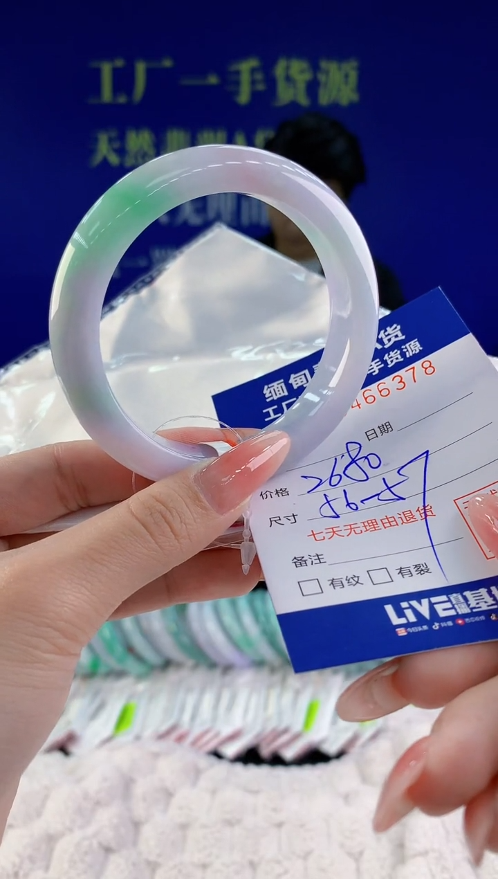 【闪购商品】翡翠手镯未镶嵌天然A货翡翠78