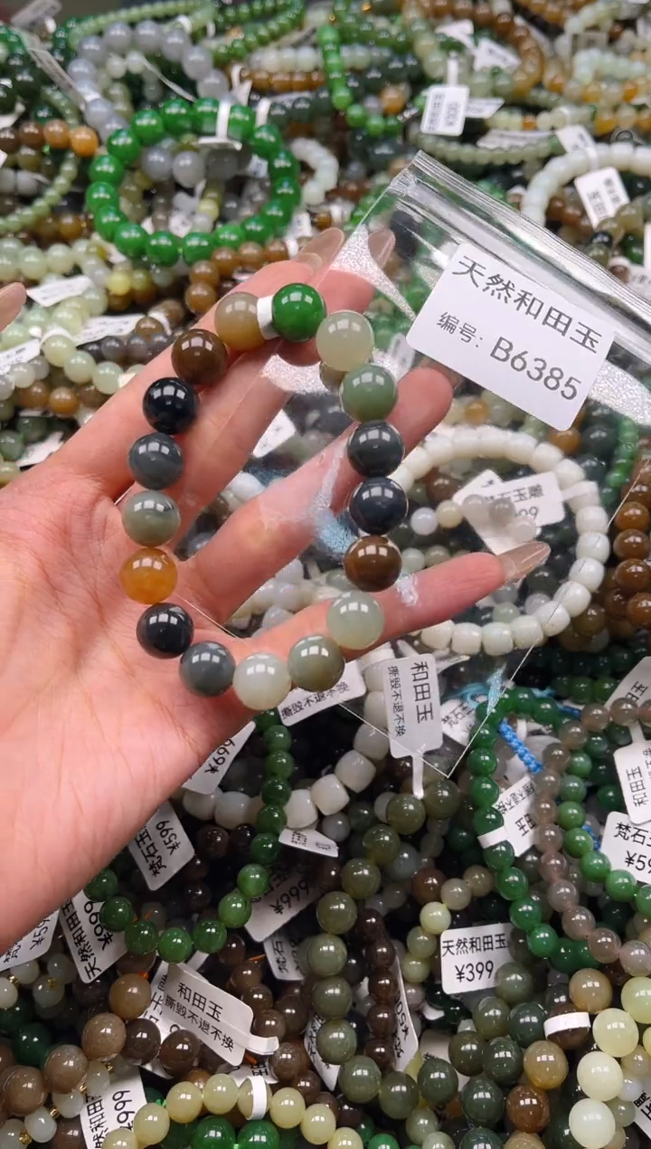 未镶嵌和田玉挂件1