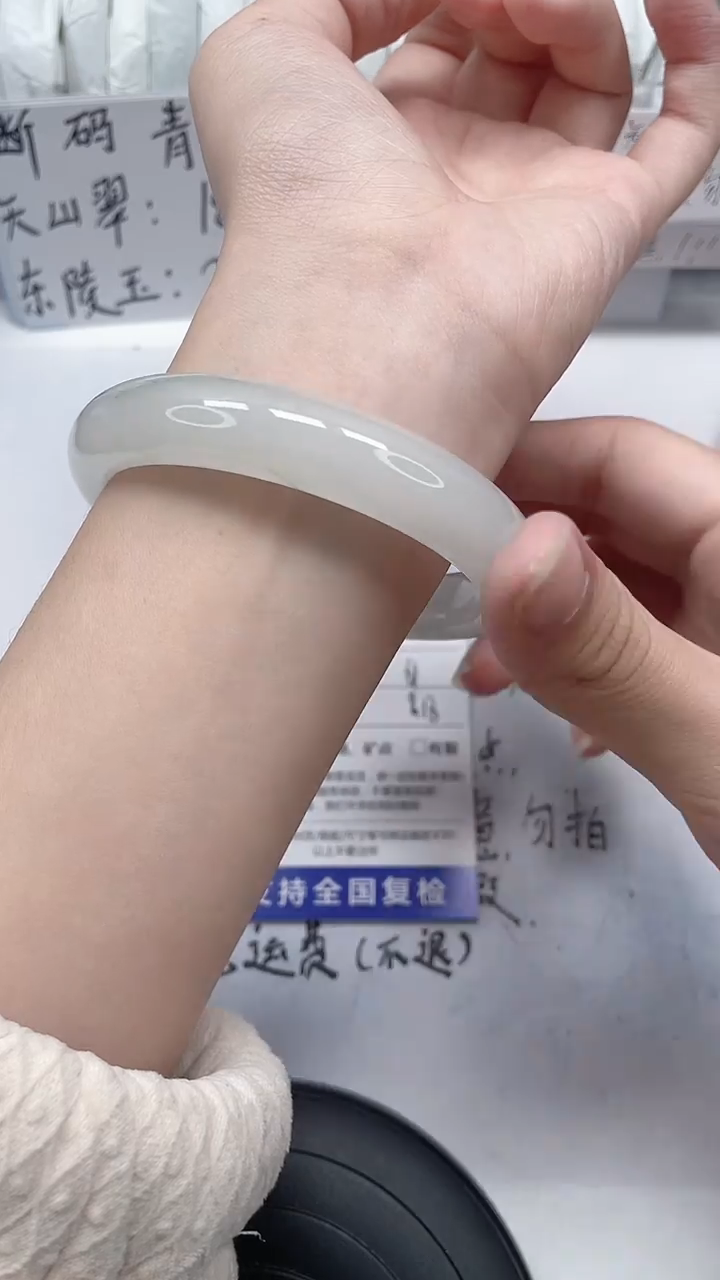 未镶嵌手镯石英质玉90-61/