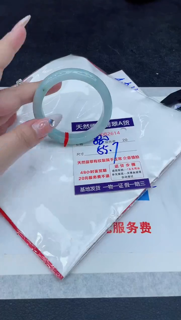 【闪购商品】翡翠手镯未镶嵌111111111111111