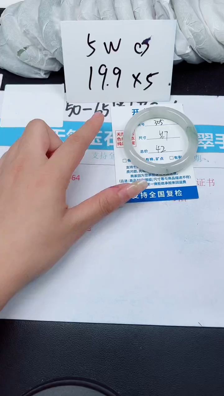 【闪购商品】石英质玉手镯未镶嵌G305-51.7