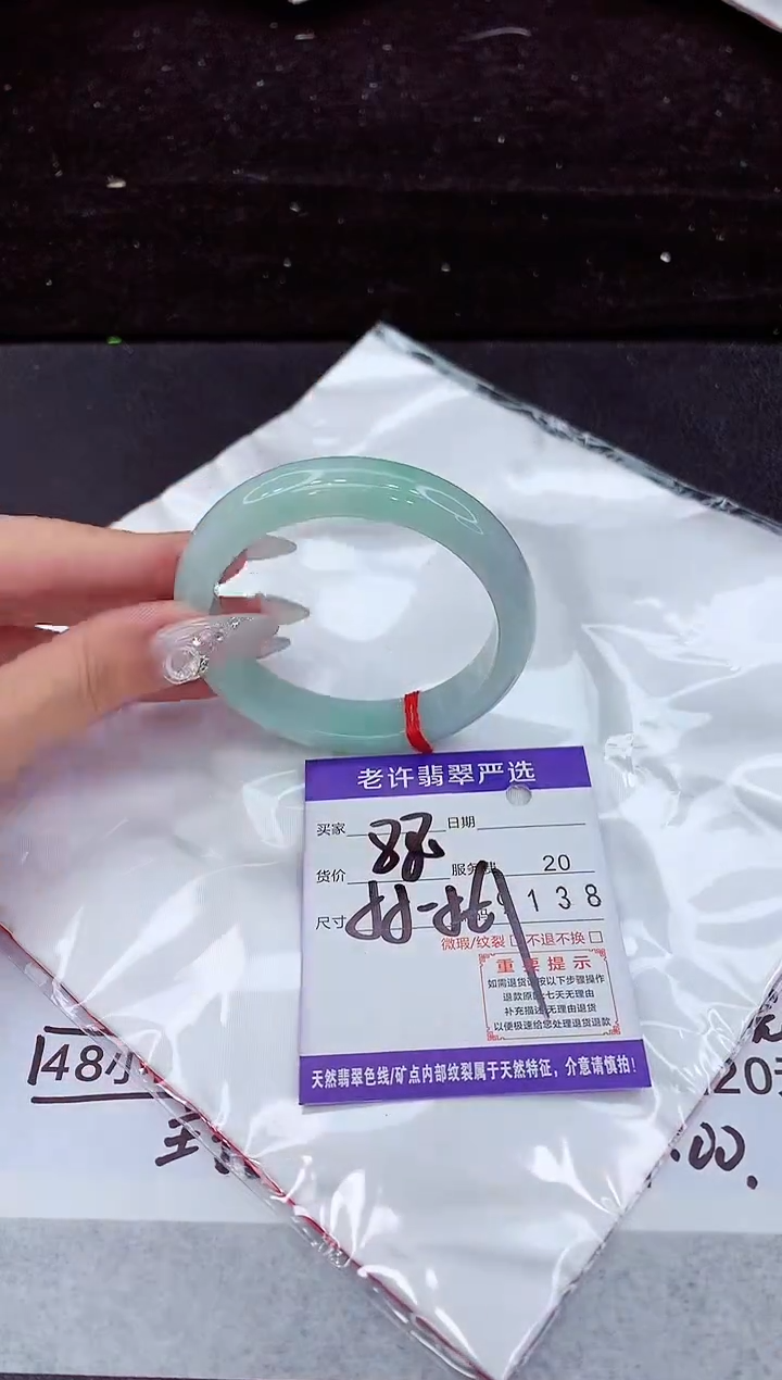翡翠手镯未镶嵌1