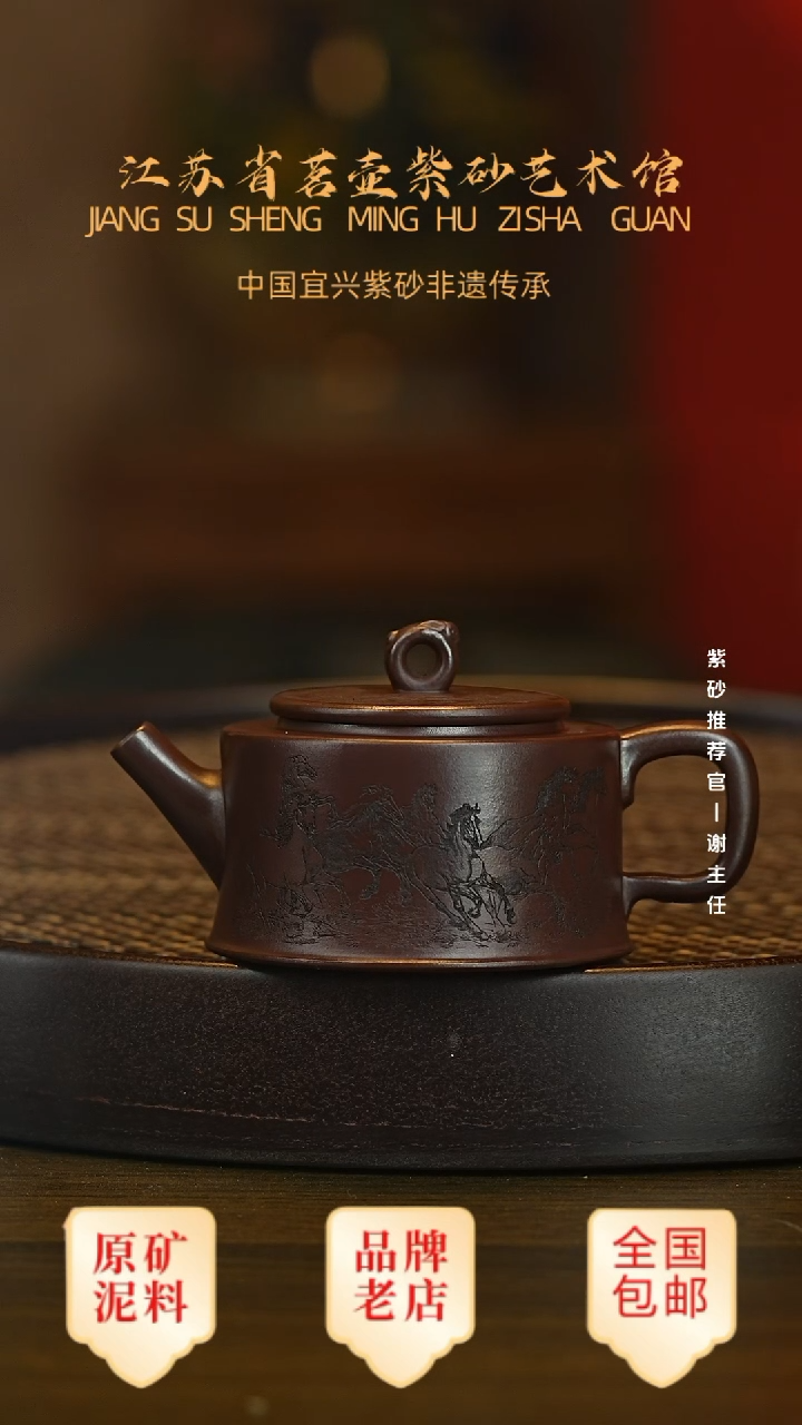 茶壶紫砂宜兴茗壶正品高端紫砂壶