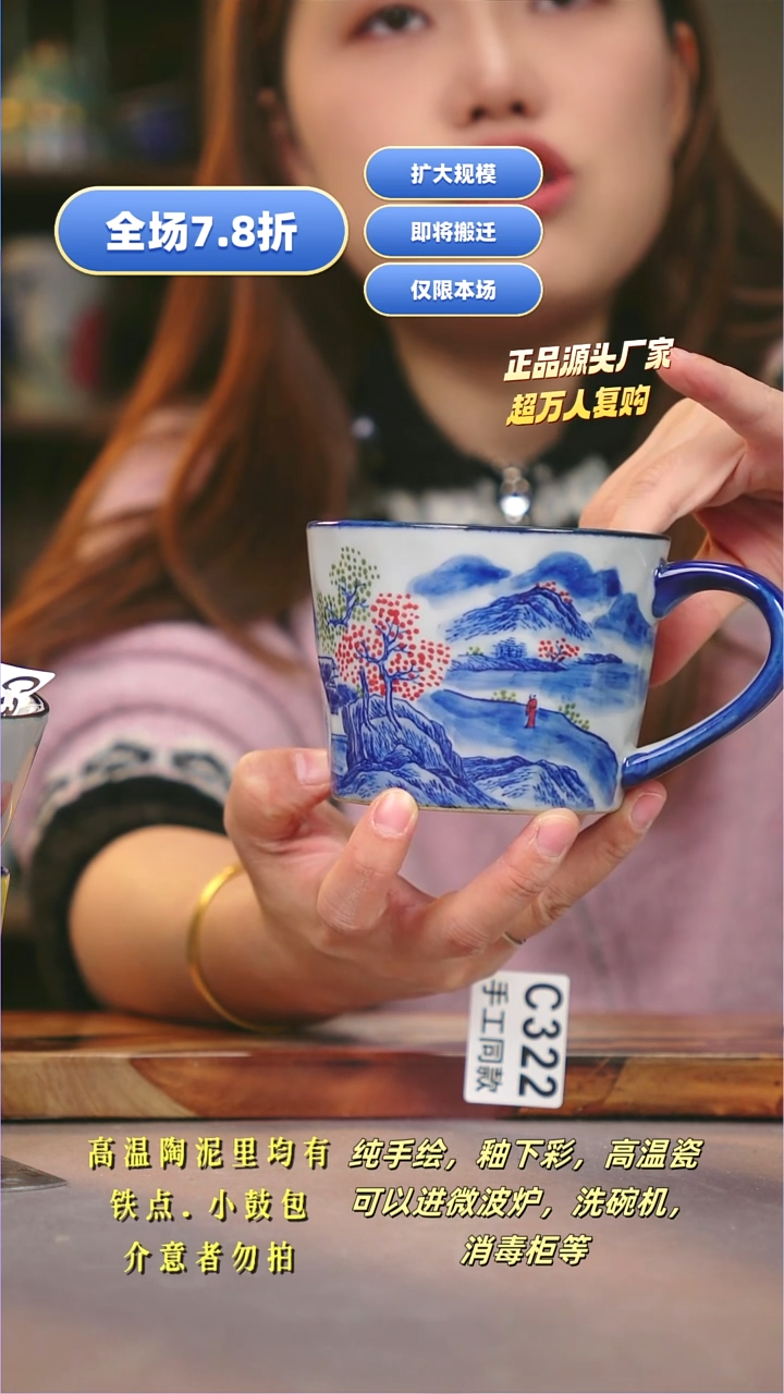 其他C322陶然集器瓷器